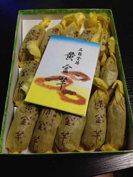 2013-10-12 21.41.14.jpg 2013 10 12 21 41 14