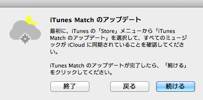 スクリーンショット 2014-05-14 16.04.22.png スクリーンショット 2014 05 14 16 04 22